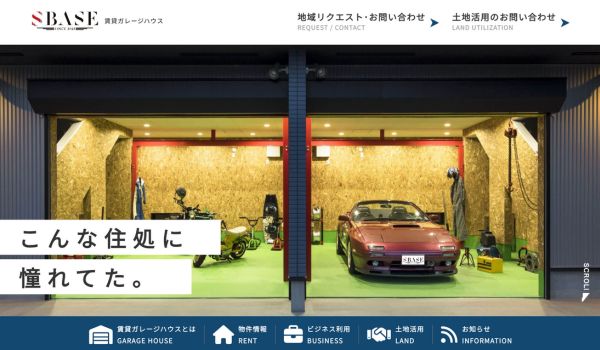 サンエース